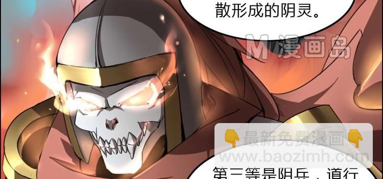 第8话 刘村长的笑声（下）-第16话