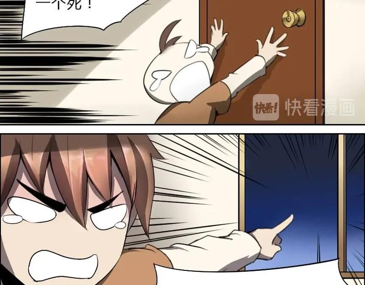 第8话 刘村长的笑声（下）-第16话