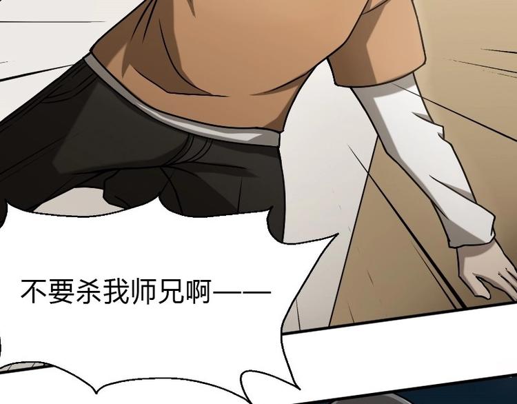 第8话 刘村长的笑声（下）-第16话