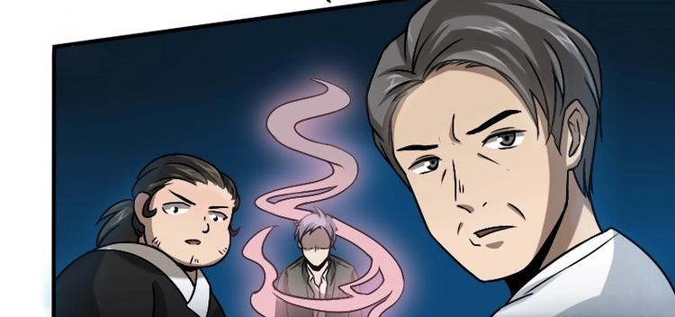 第8话 刘村长的笑声（下）-第16话