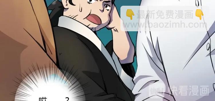 第8话 刘村长的笑声（下）-第16话