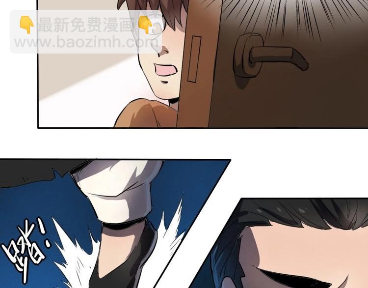 第8话 刘村长的笑声（下）-第16话