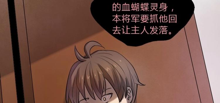 第8话 刘村长的笑声（下）-第16话