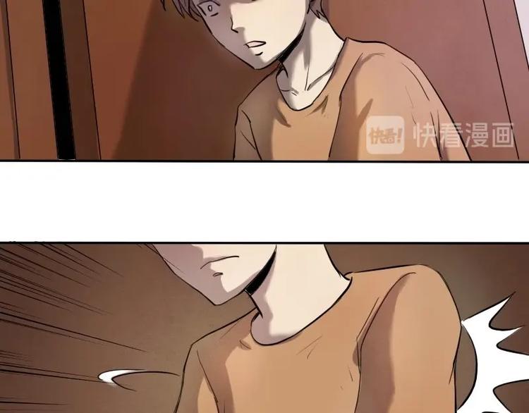 第8话 刘村长的笑声（下）-第16话