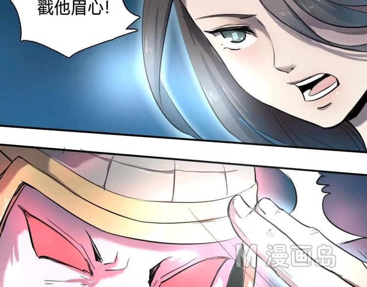 第9话 帝都风家（中）-第18话