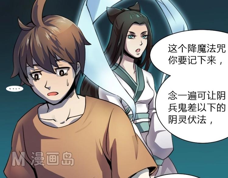 第9话 帝都风家（中）-第18话