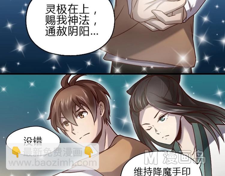 第9话 帝都风家（中）-第18话