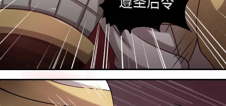 第10话 大梦勾魂（上）-第20话