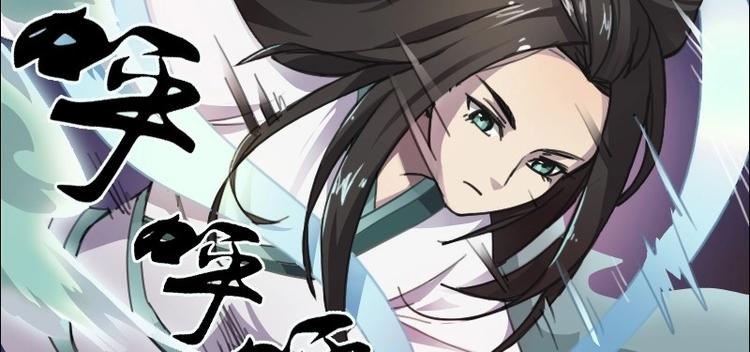 第10话 大梦勾魂（上）-第20话