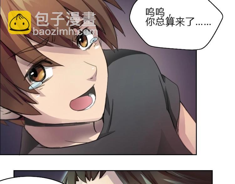 第10话 大梦勾魂（上）-第20话