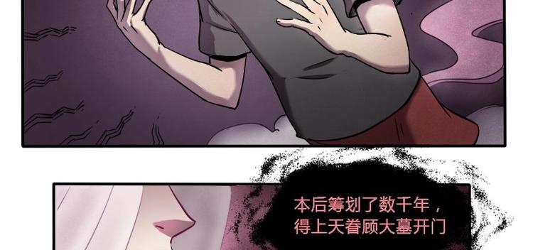 第10话 大梦勾魂（上）-第20话