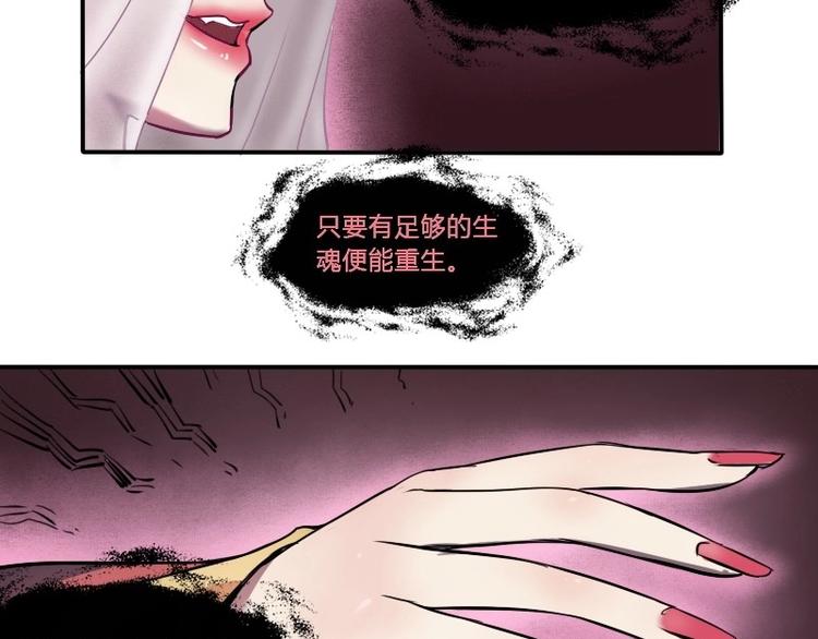 第10话 大梦勾魂（上）-第20话