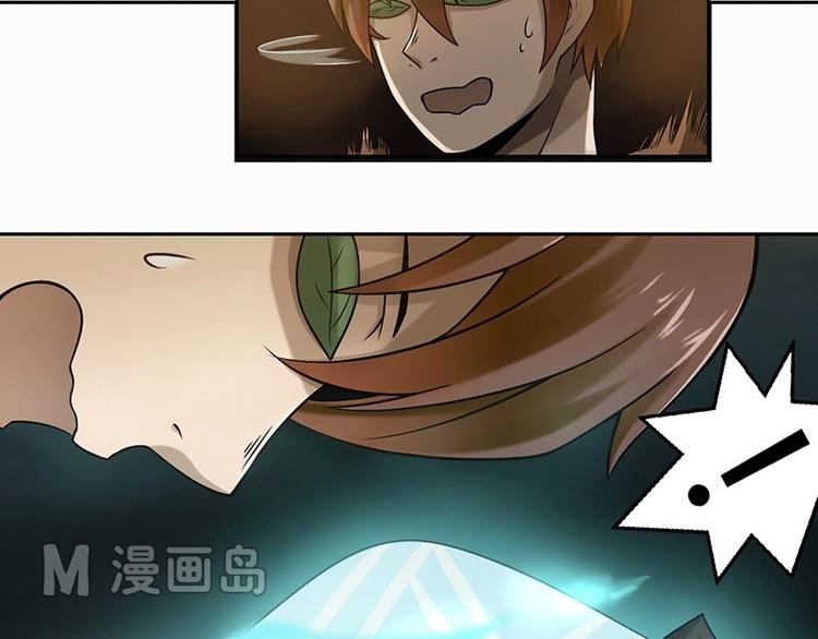 第2话 影子里的鬼（下）-第4话