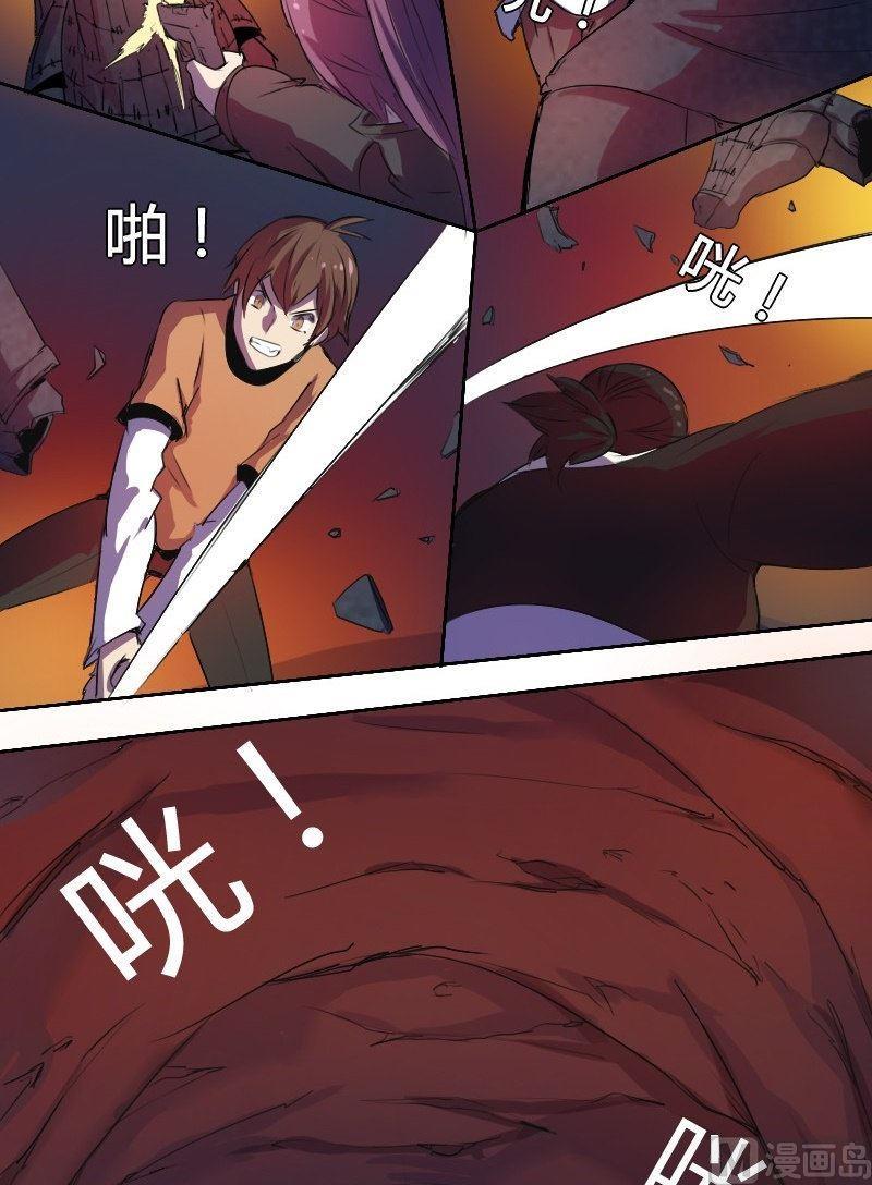 第21话 凤凰涅槃（上）-第38话