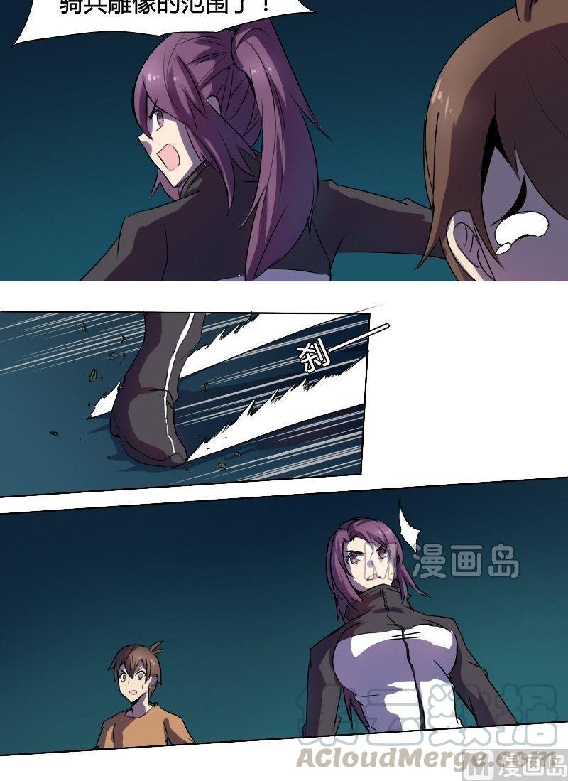 第23话 阴阳眼（上）-第40话