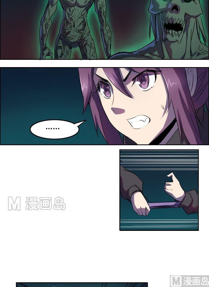 第23话 阴阳眼（上）-第40话