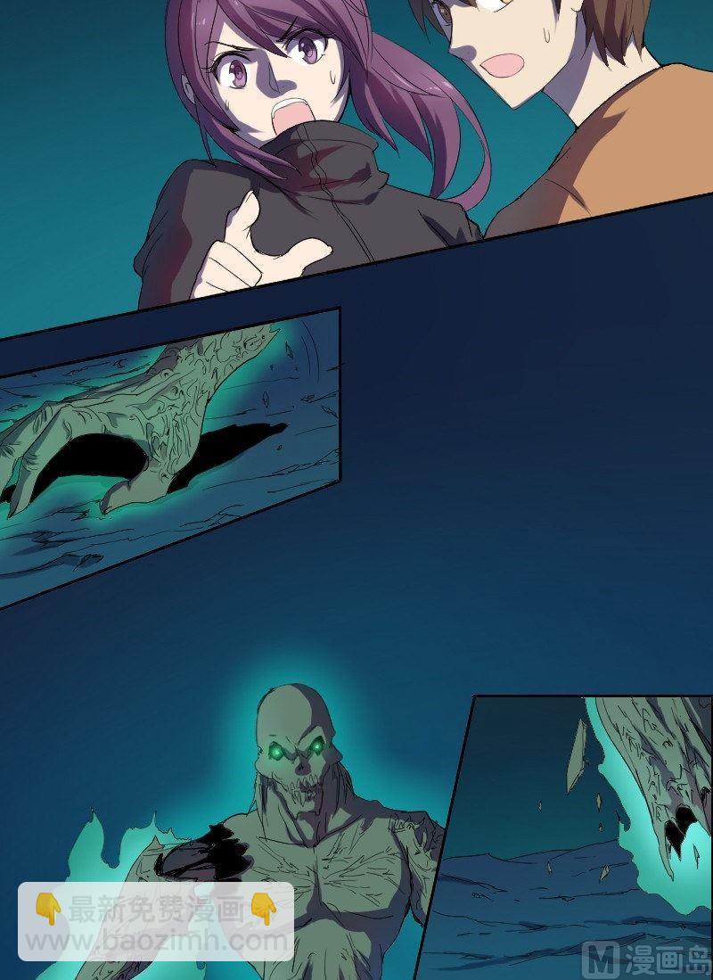 第23话 阴阳眼（上）-第40话