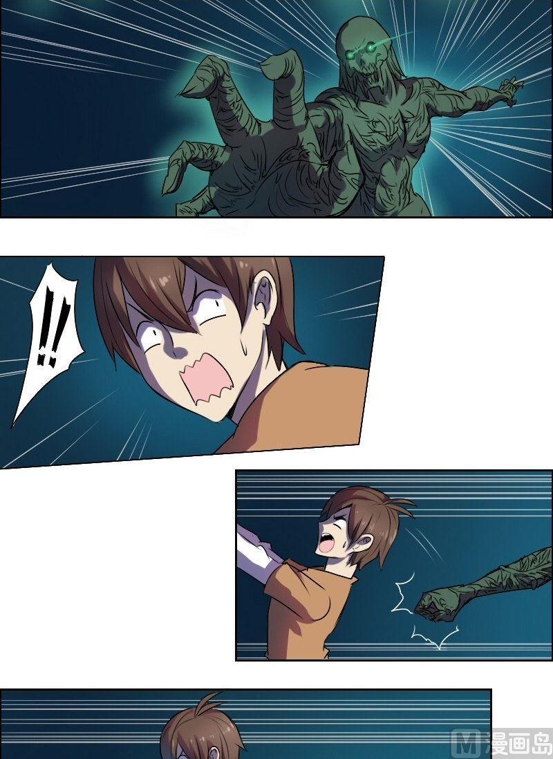 第23话 阴阳眼（上）-第40话