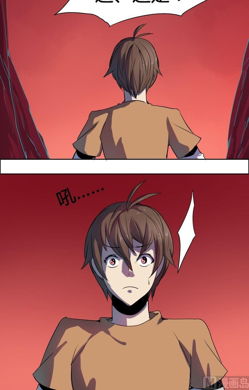 第25话 阴阳眼（下）-第42话