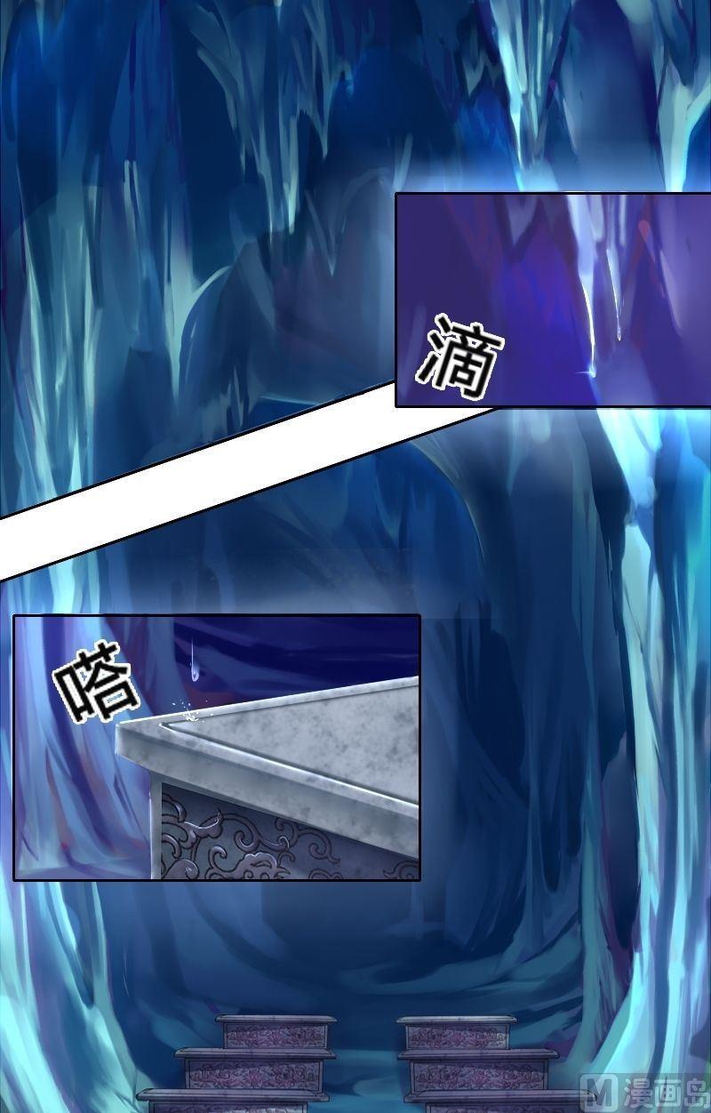 第27话 洞内石棺（下）-第44话