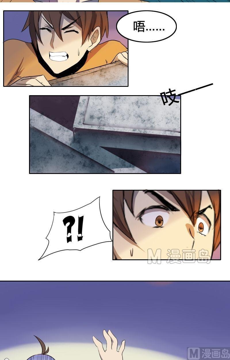 第27话 洞内石棺（下）-第44话