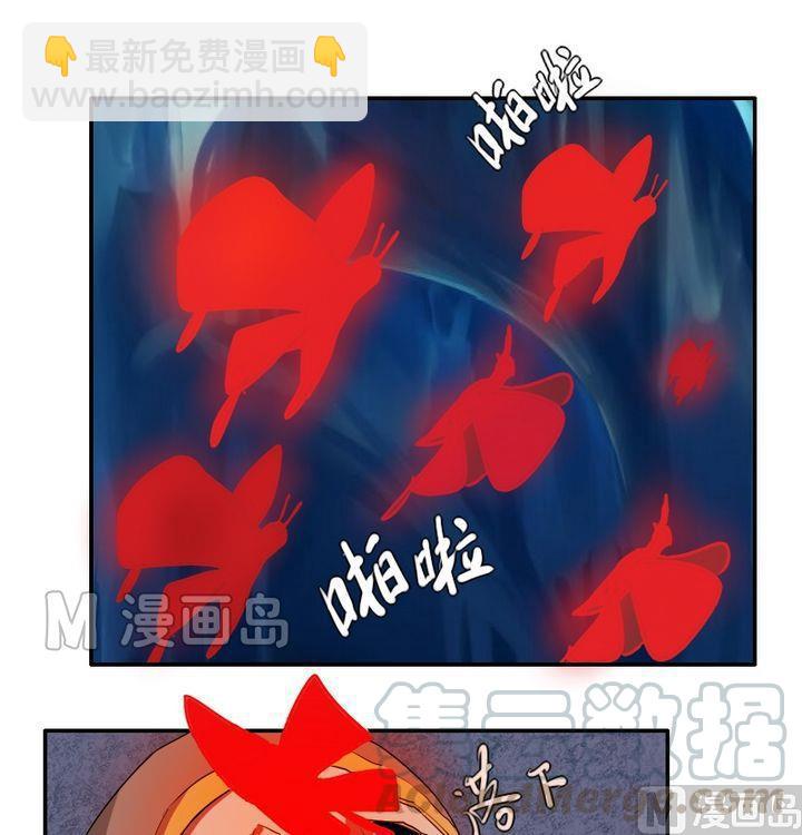 第29话 血蝶阴灵（下）-第46话