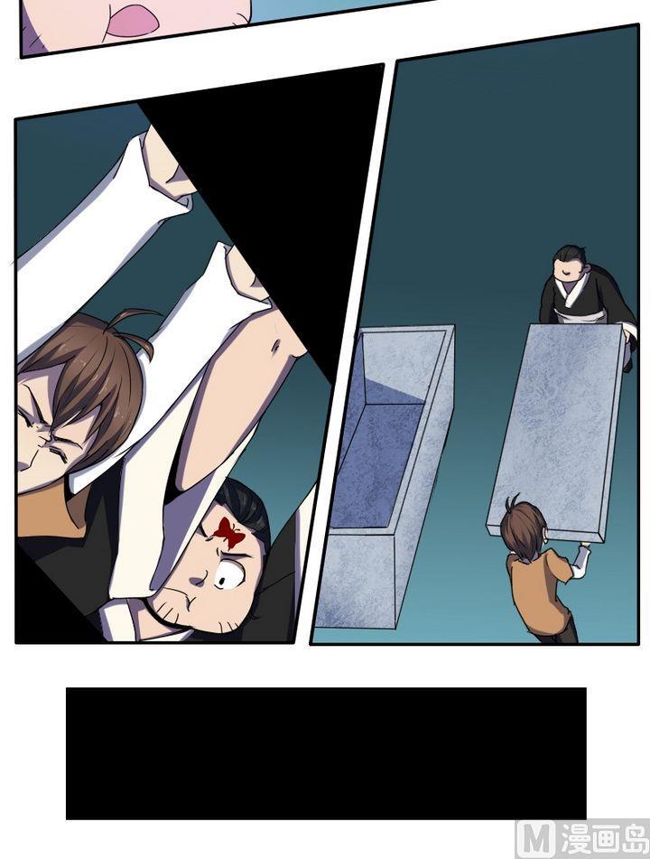 第29话 血蝶阴灵（下）-第46话