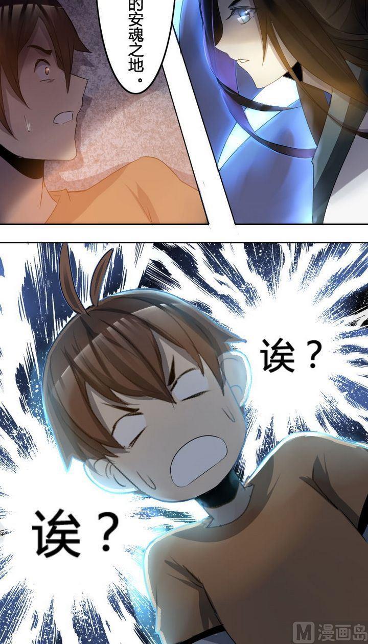 第31话  长生之术（上）-第48话