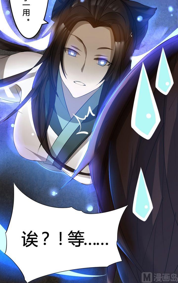 第33话 灭魔血咒（上）-第50话