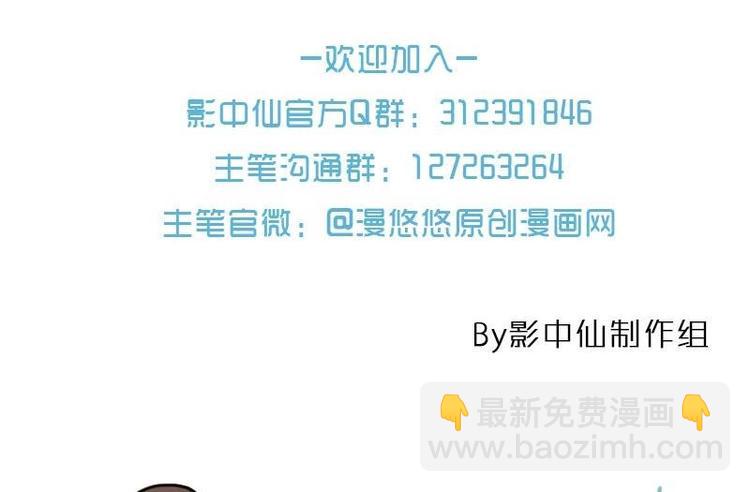 第3话 阴功道行（下）-第6话