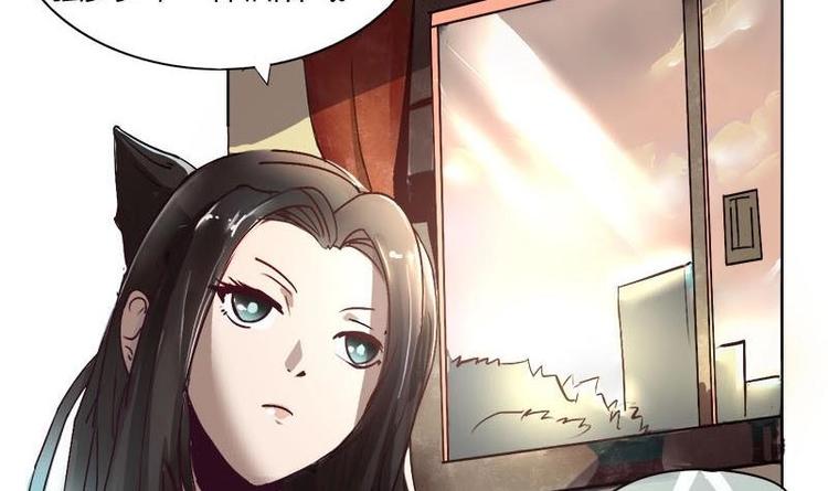 第3话 阴功道行（下）-第6话