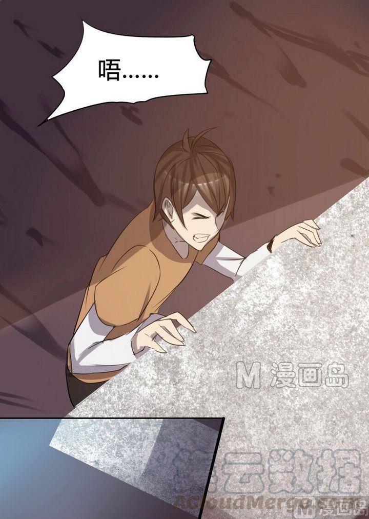 第35话 灭魔血咒（下）-第52话