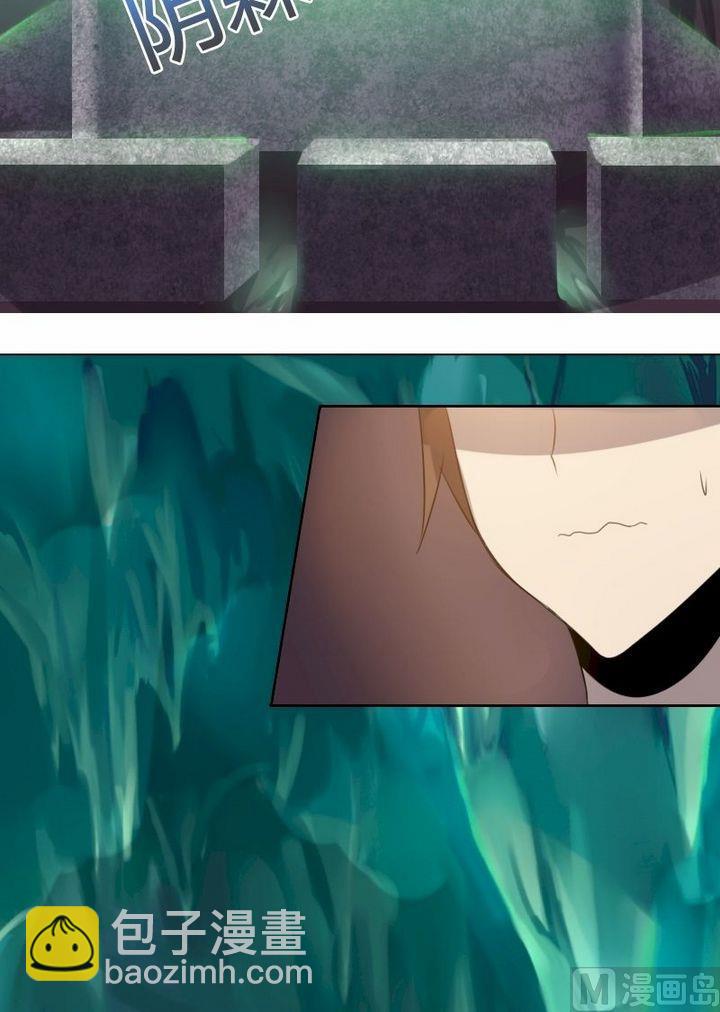 第35话 灭魔血咒（下）-第52话