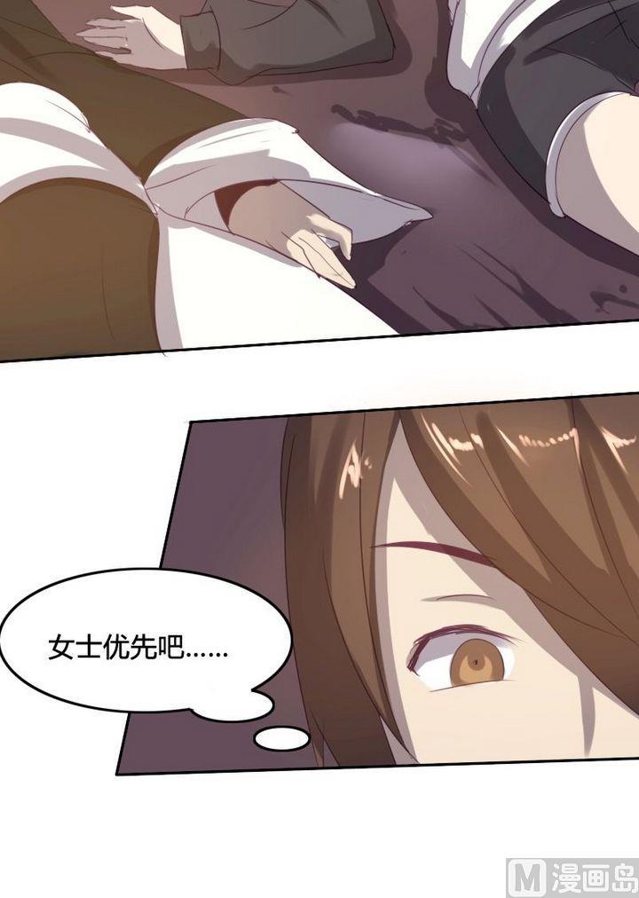 第35话 灭魔血咒（下）-第52话