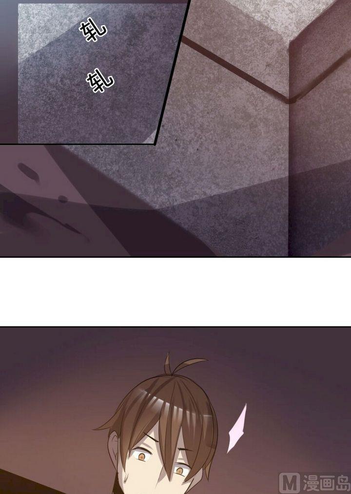 第35话 灭魔血咒（下）-第52话