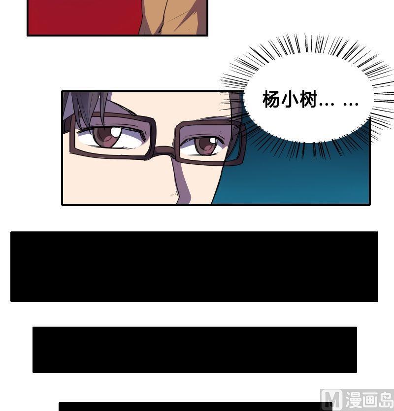 第38话 玄阴通道（上）-第54话