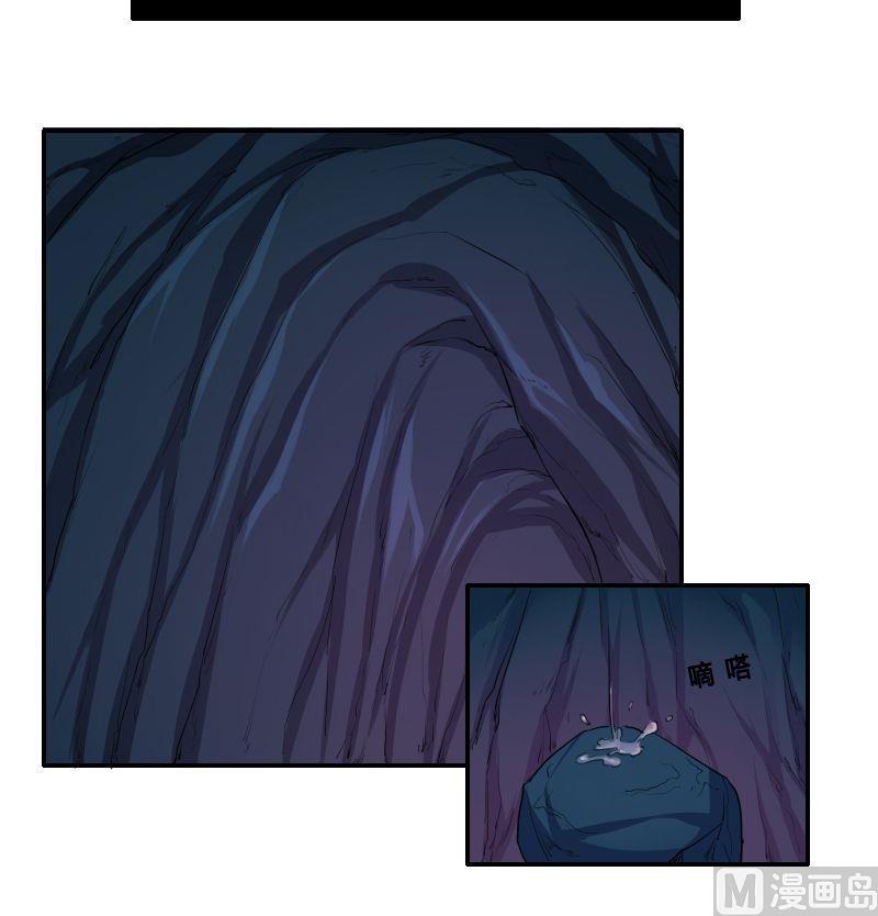 第38话 玄阴通道（上）-第54话