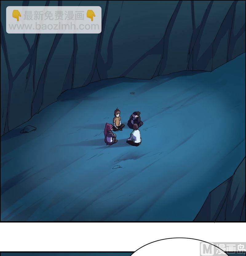 第38话 玄阴通道（上）-第54话