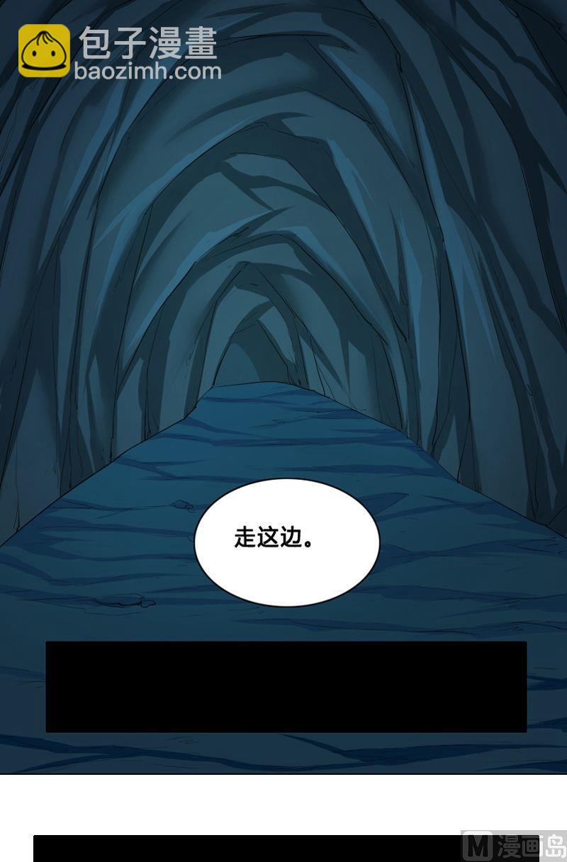 第40话 玄阴通道（下）-第56话