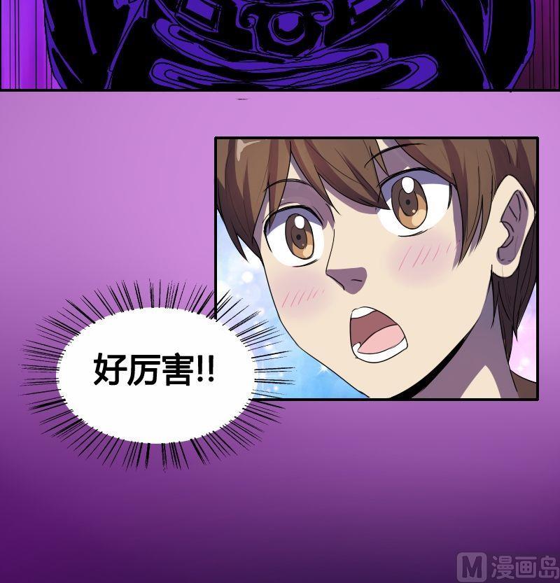 第42话 钟馗真君（下）-第58话