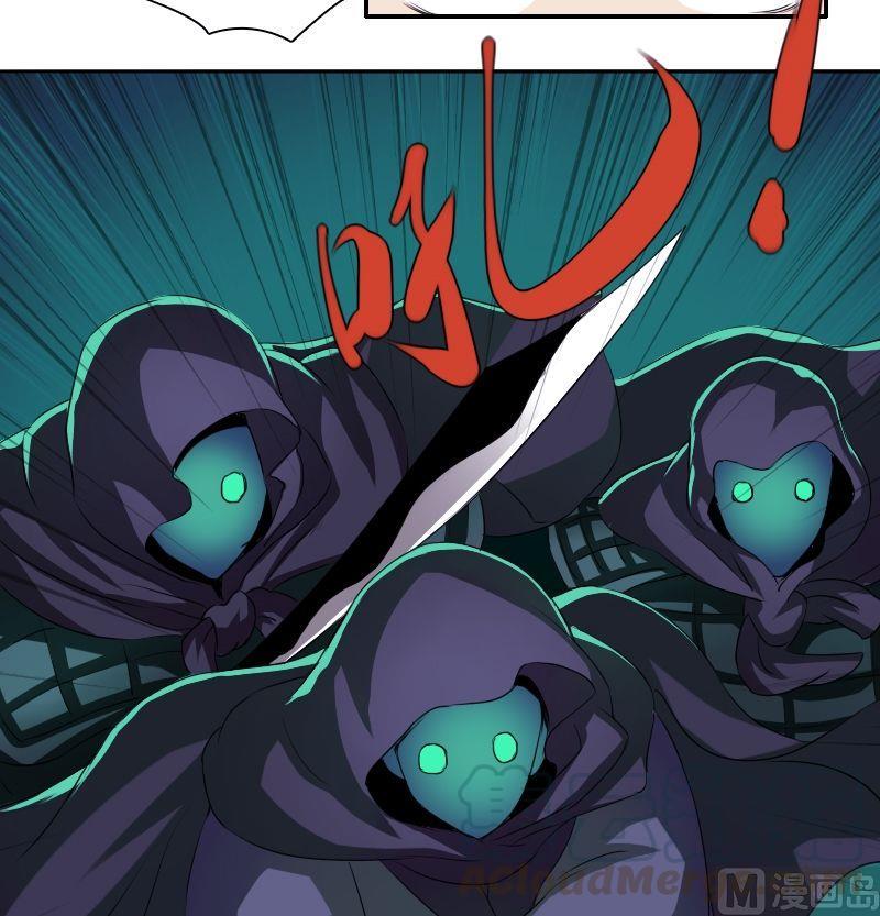 第44话空间大阵（下）-第60话