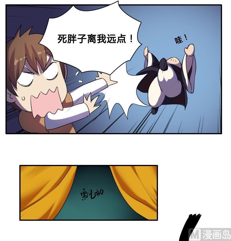 第44话空间大阵（下）-第60话