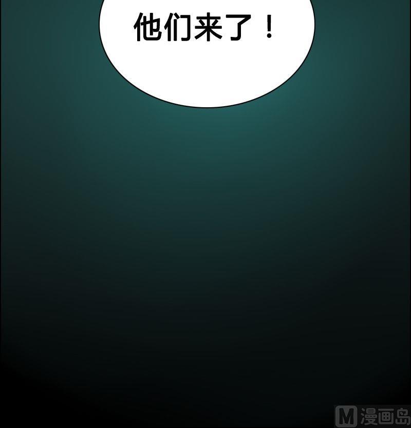 第44话空间大阵（下）-第60话