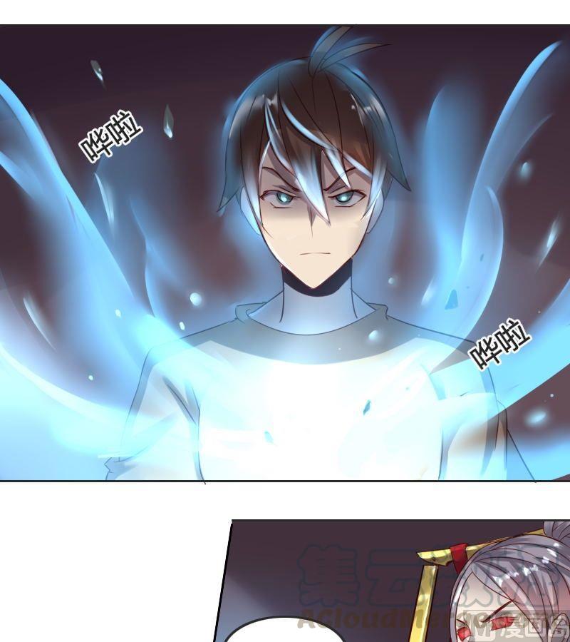 第50话 灵姬借身（下）-第66话