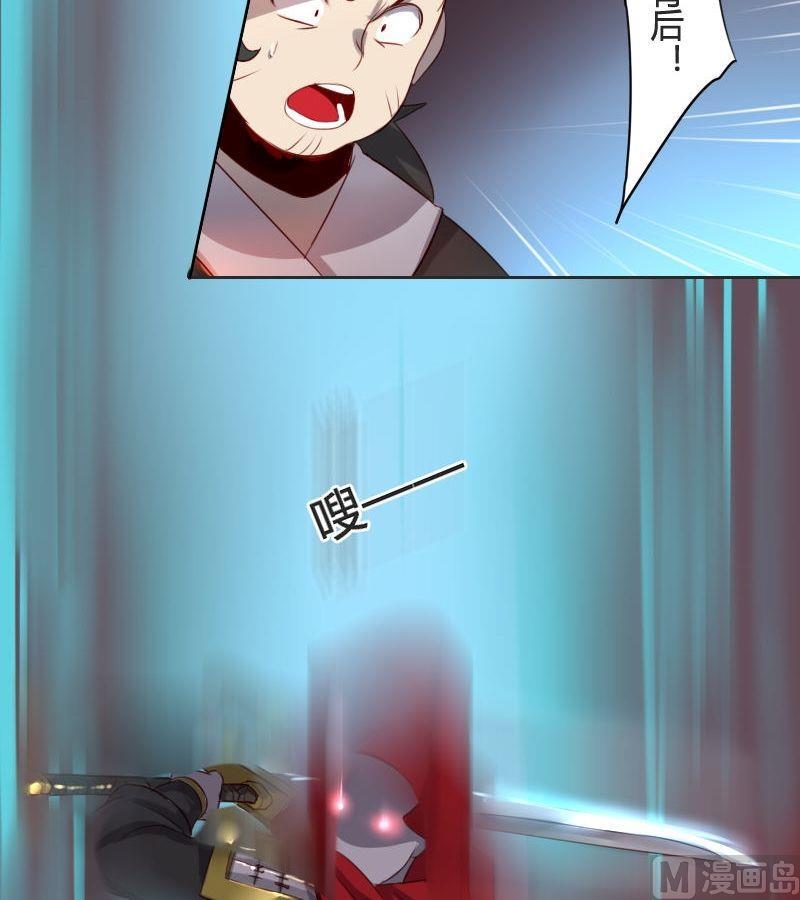 第50话 灵姬借身（下）-第66话