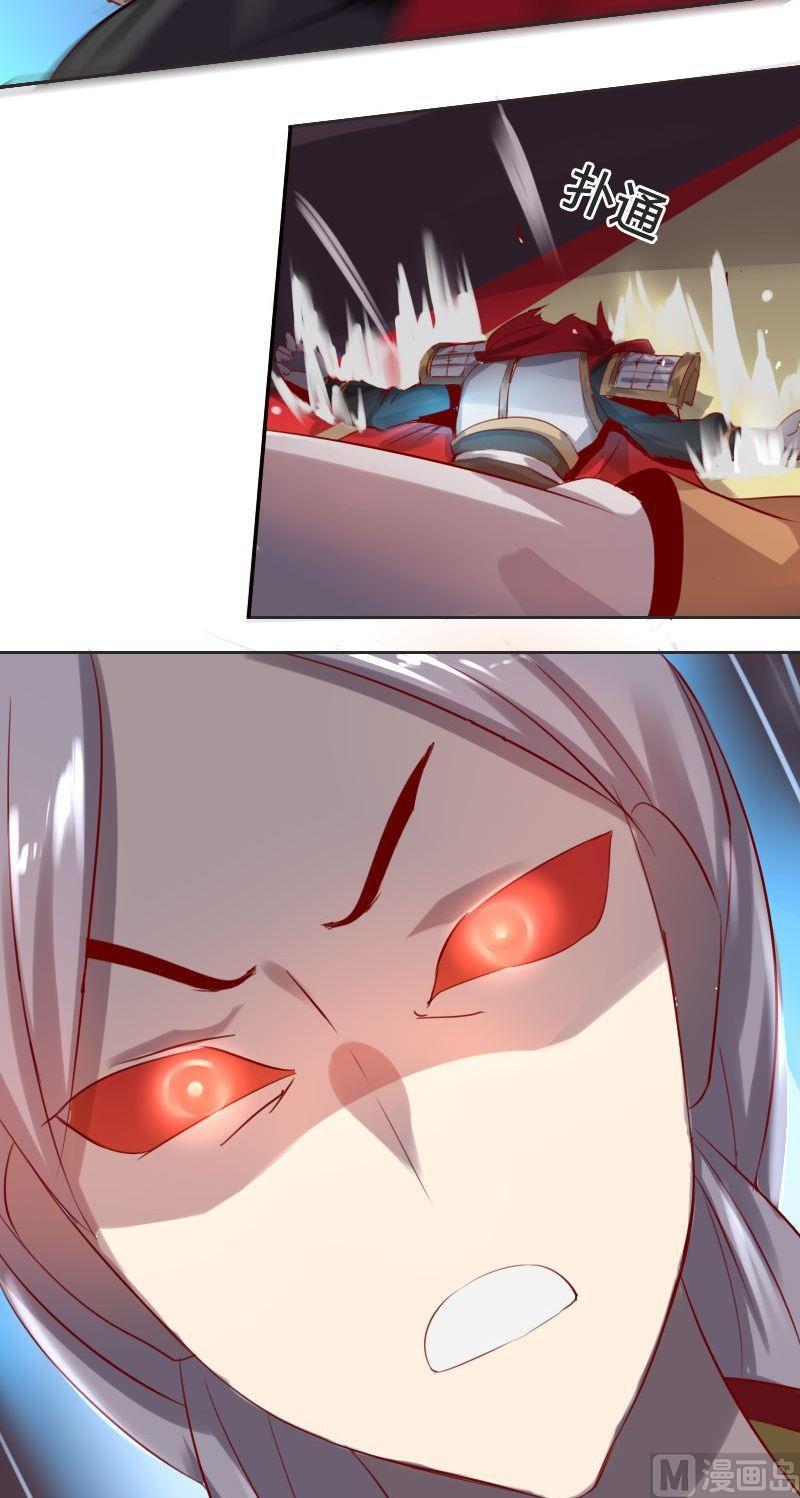 第50话 灵姬借身（下）-第66话