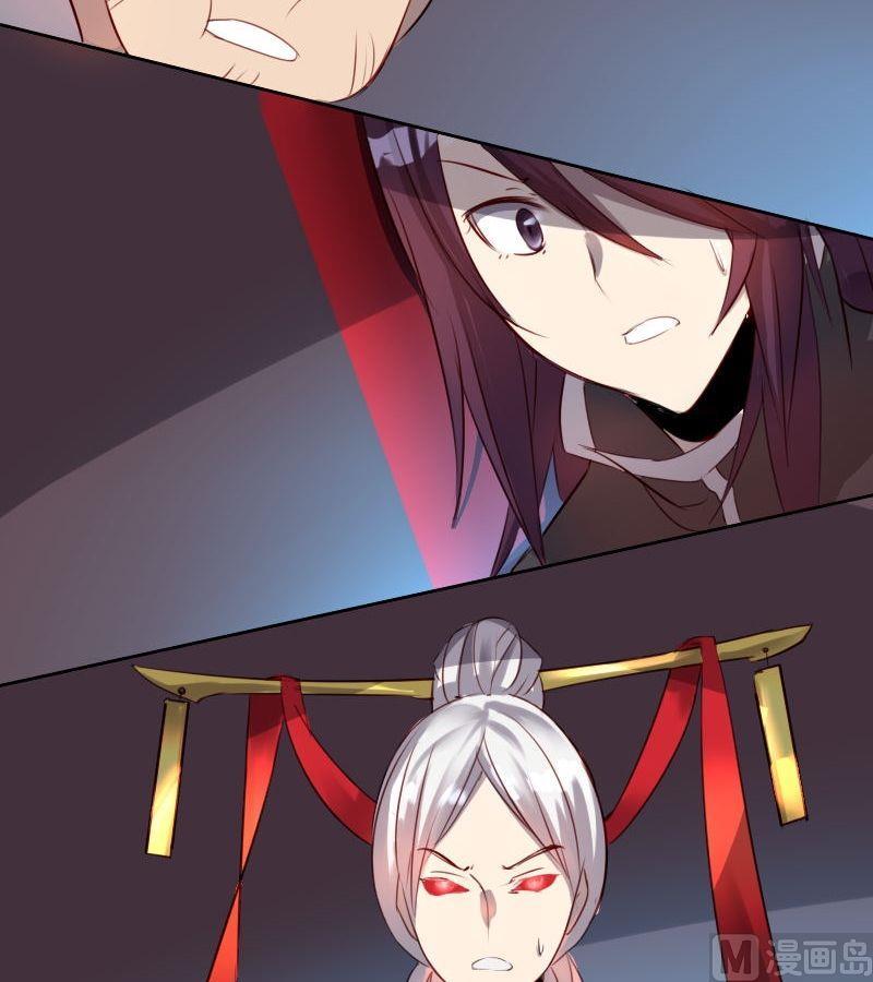 第50话 灵姬借身（下）-第66话