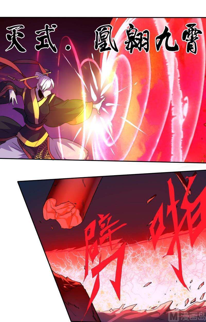 第52话 殿内恶斗（下）-第68话