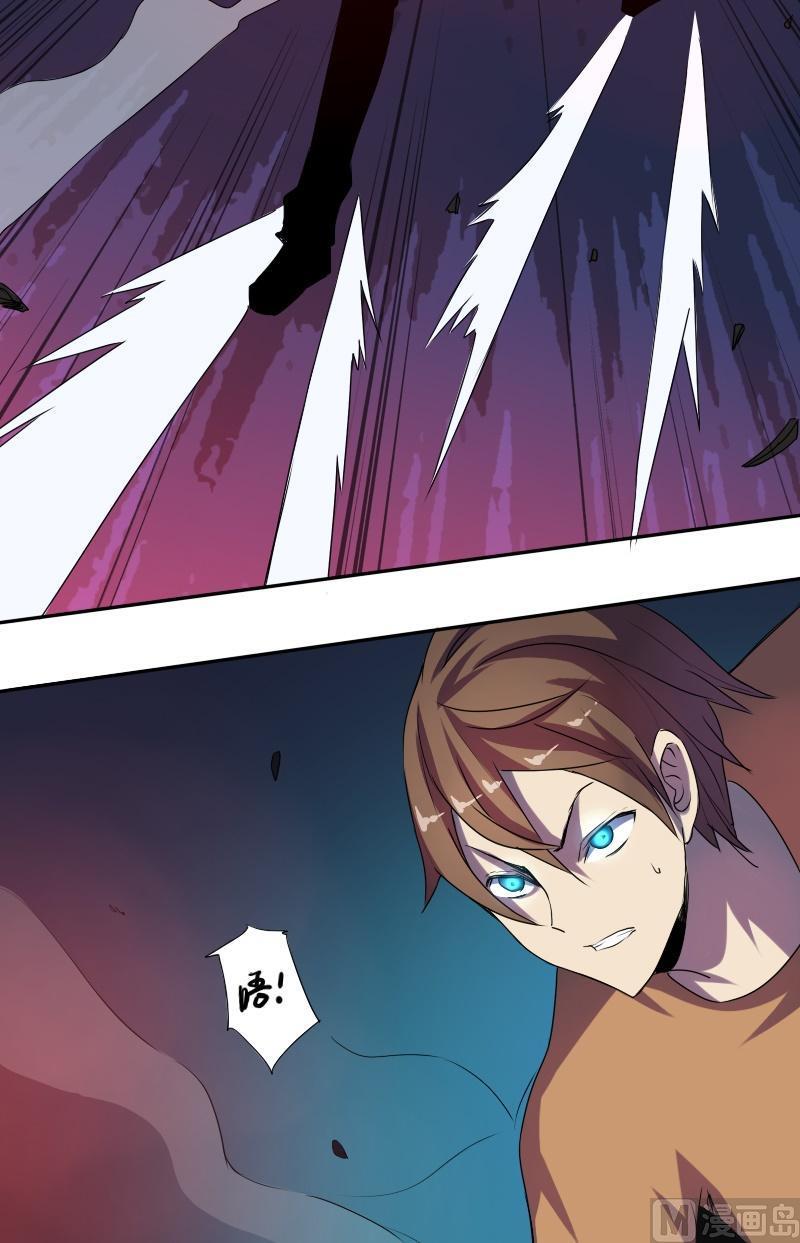 第52话 殿内恶斗（下）-第68话