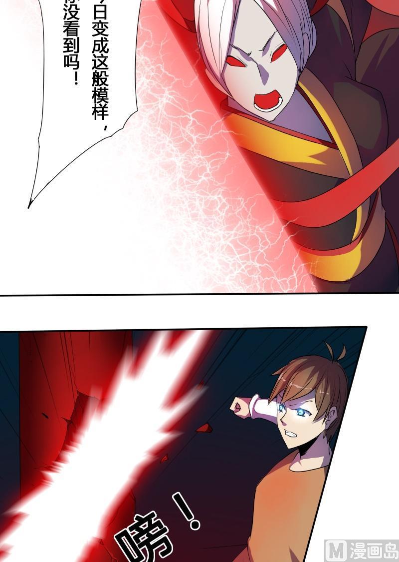 第52话 殿内恶斗（下）-第68话